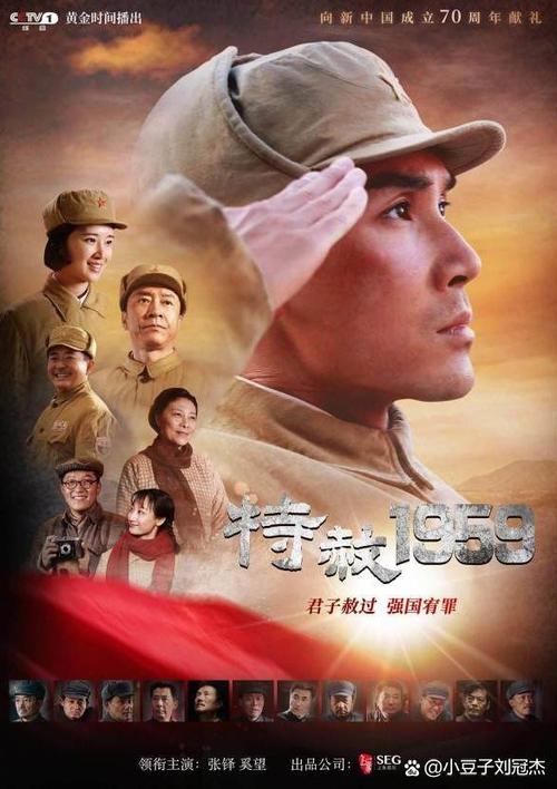 美女老师叉开腿让我操的相关介绍