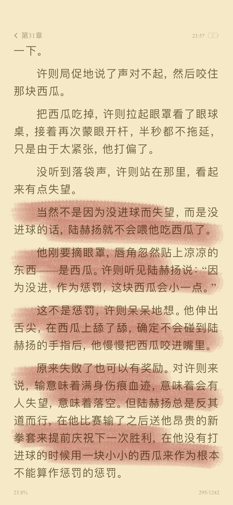 浓厚な接吻と肉体の交わ黄av资源的相关介绍