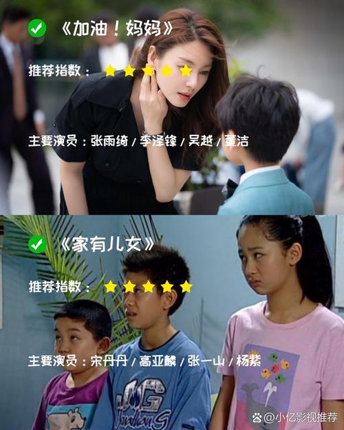 幼幼影院的相关介绍