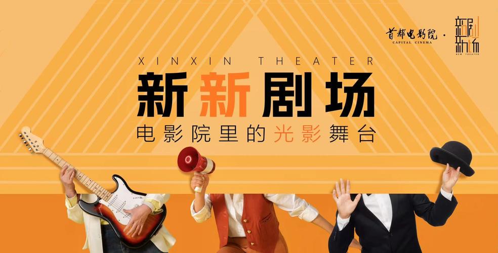 神马电影院线电影的相关介绍