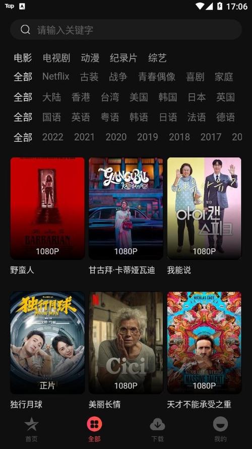 91麻豆网传媒的相关介绍