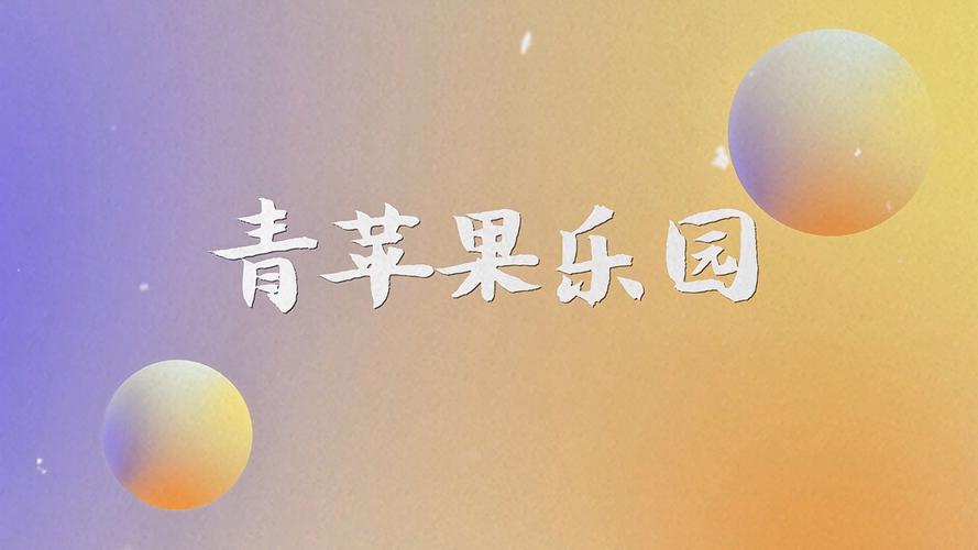 夜夜影院播放器的相关介绍