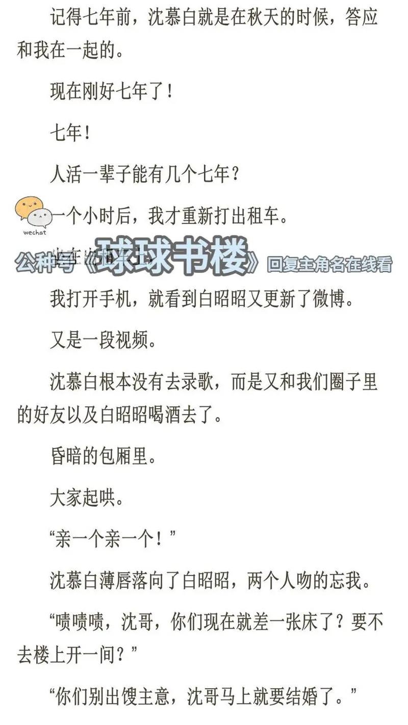 学生操美女老师的相关介绍