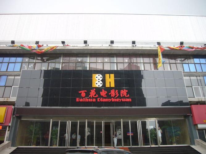 日b视频app下载的相关介绍
