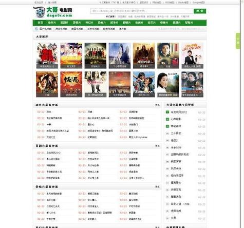天猫影院的相关介绍