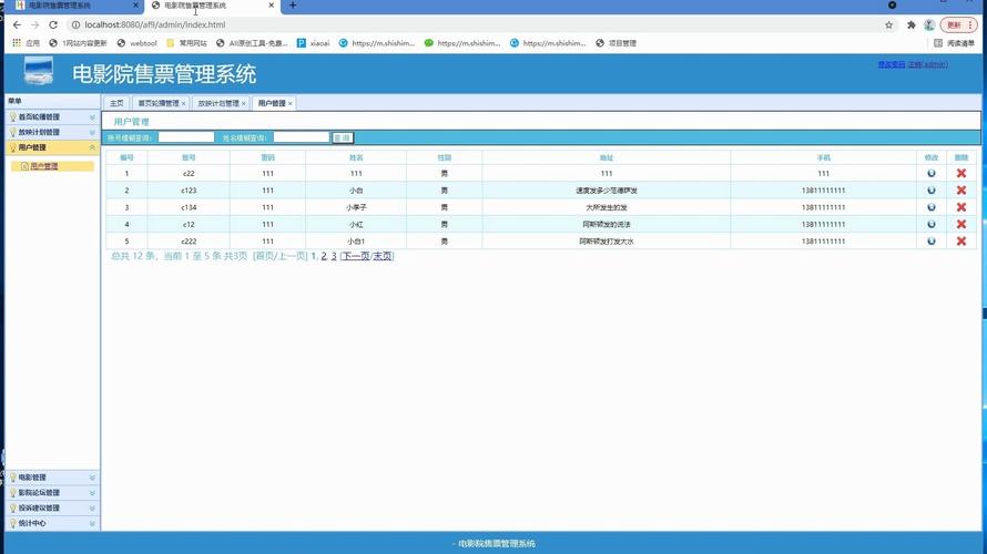 久久深爱激情的相关介绍