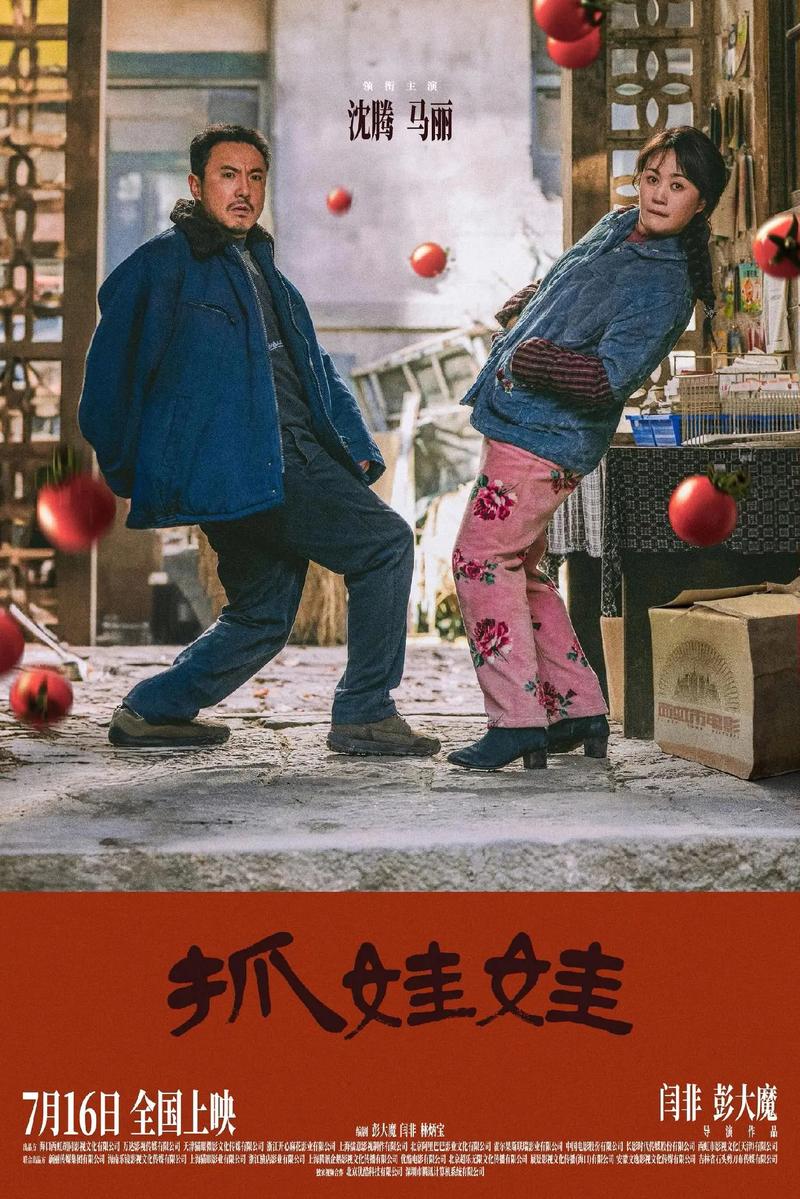万全影院20140k理论片的相关介绍