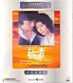 按摩 伦理片的相关介绍
