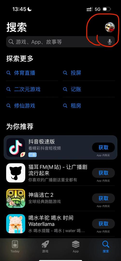 蜗牛影院看电影的相关介绍