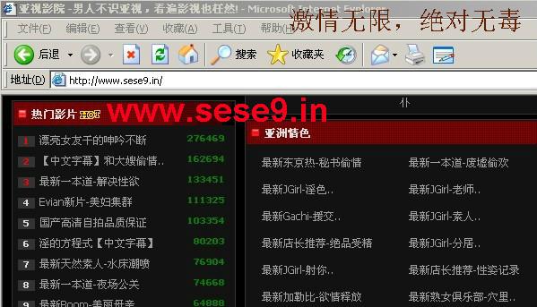 18禁男女动漫的相关介绍