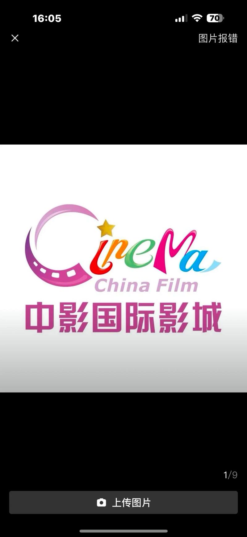 手机在线968影院的相关介绍