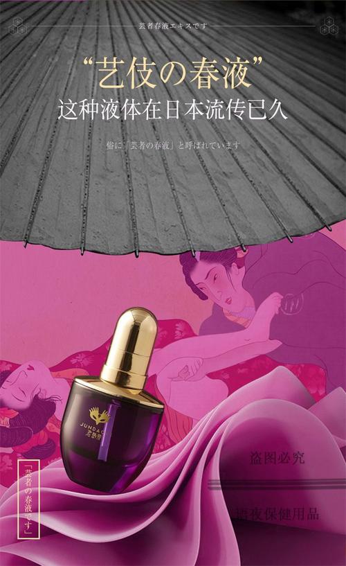 搭讪一流熟女中文在线的相关介绍