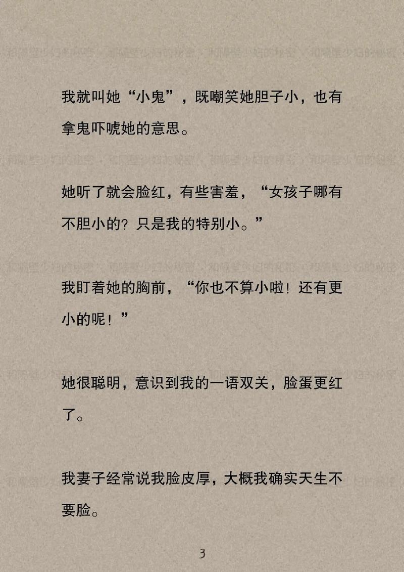 井空影院的相关介绍