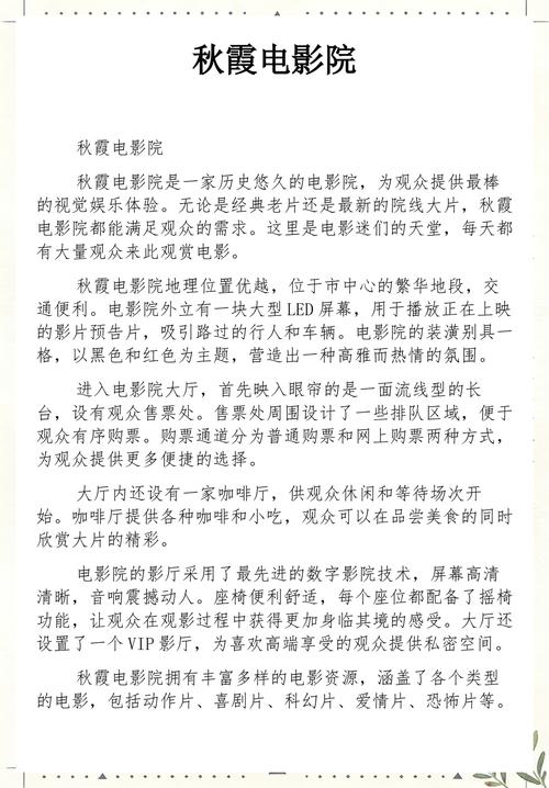4480青苹果影院手机理论的相关介绍