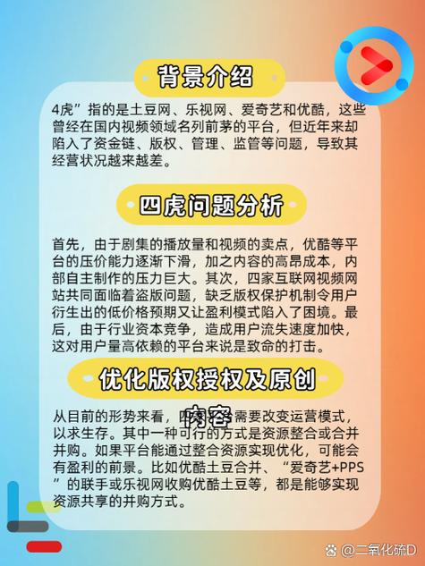影音先锋成人影院的相关介绍
