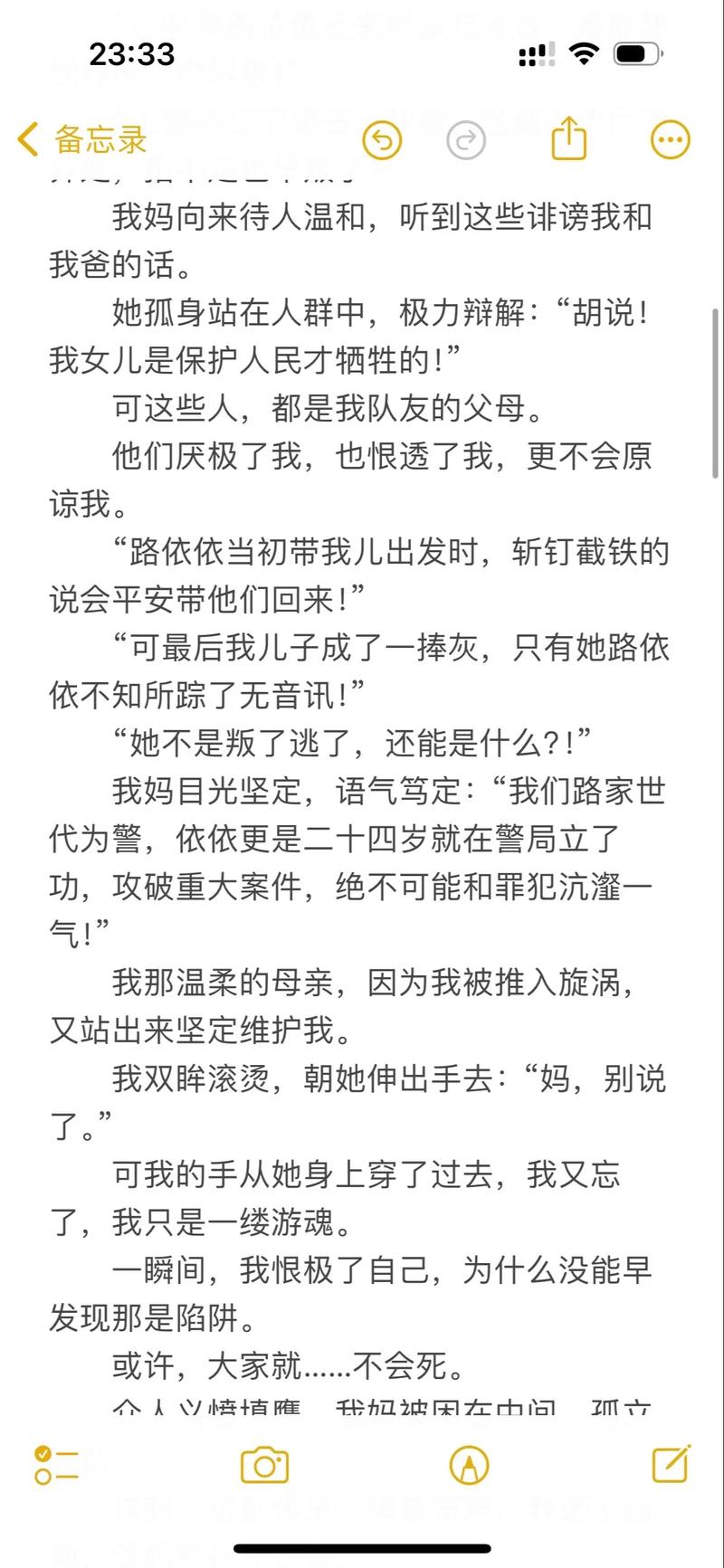 欧美唯美成人在线的相关介绍