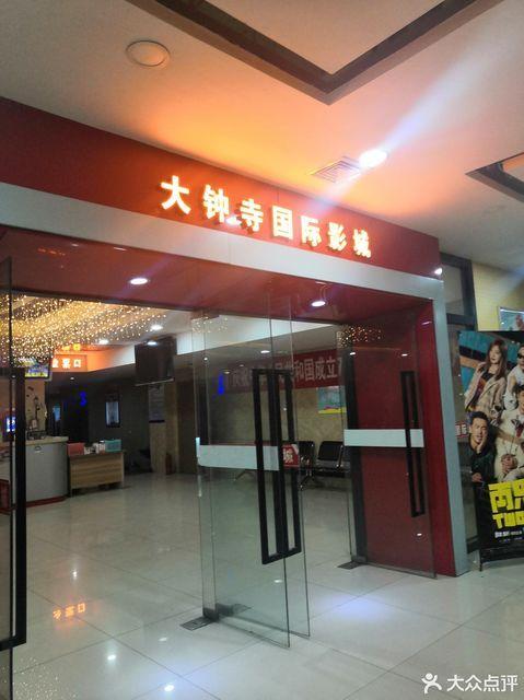 wwwxxx日本精油按摩的相关介绍