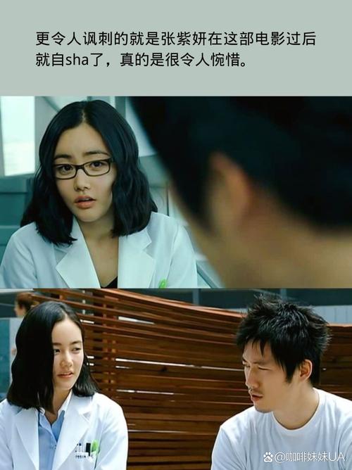 花蝴蝶影院的相关介绍