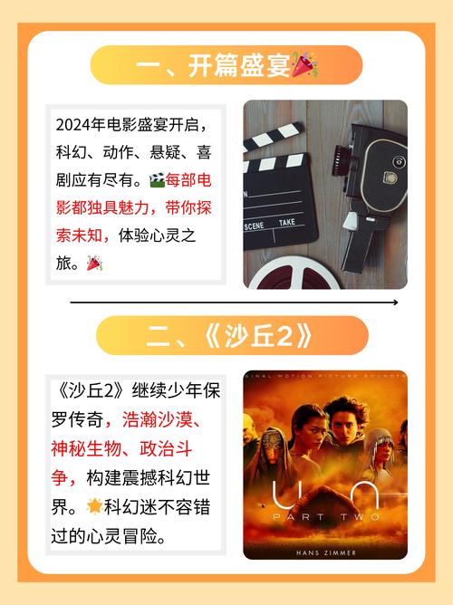 又爽又黄动漫的相关介绍