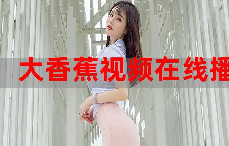 27影院午的相关介绍