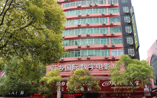 广东影院暂停营业的相关介绍