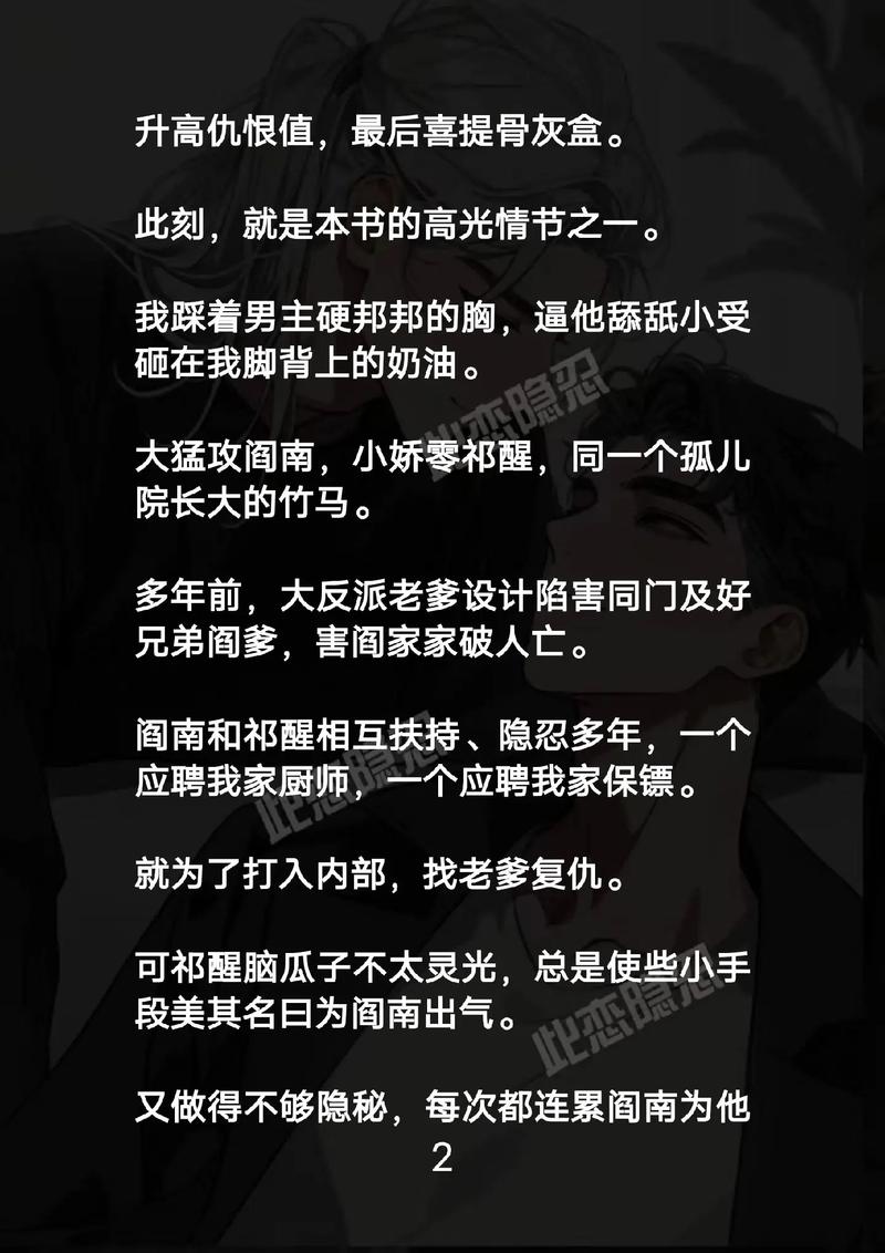 天堂电影院网站的相关介绍