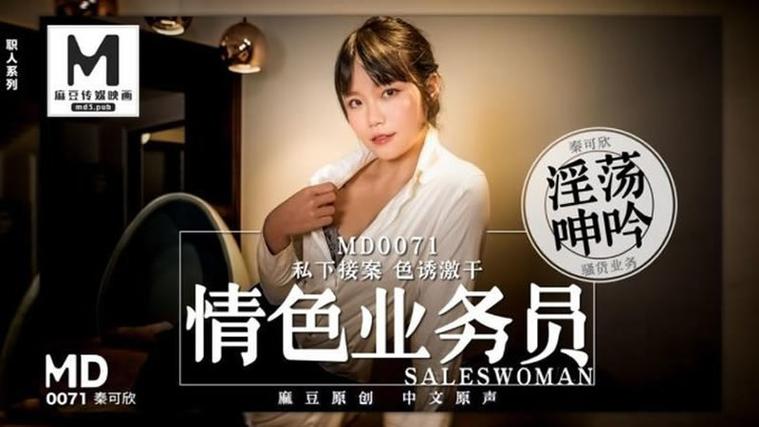 万全影院的相关介绍