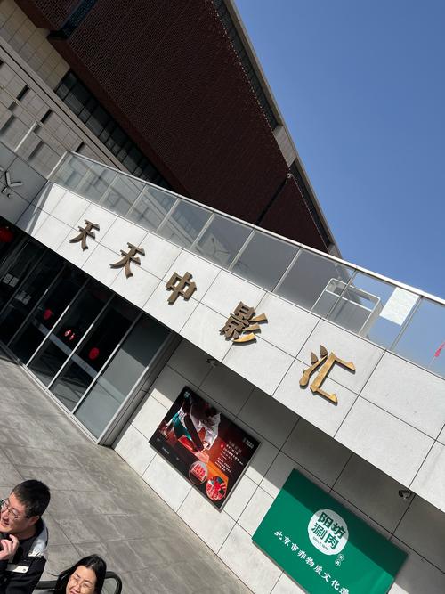 开私人影院大概需要多少钱的相关介绍