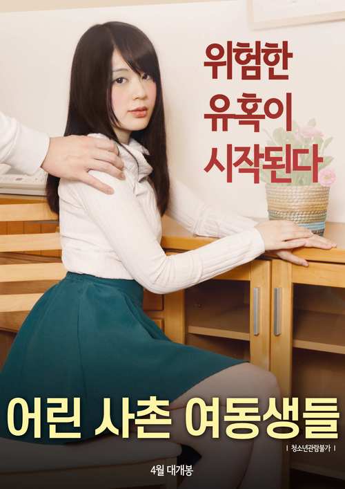 日韩激情人妻久久的相关介绍