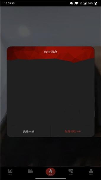 天空影院的相关介绍