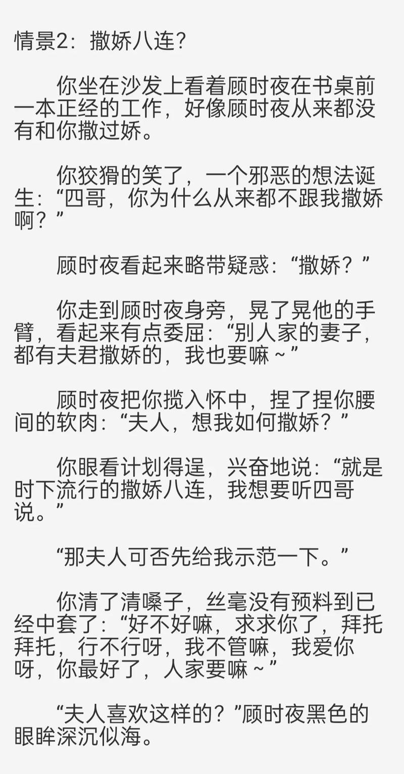 男人操美女老师的相关介绍
