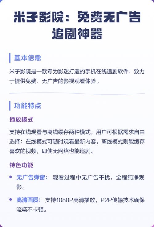 《东京特殊精油按摩》的相关介绍