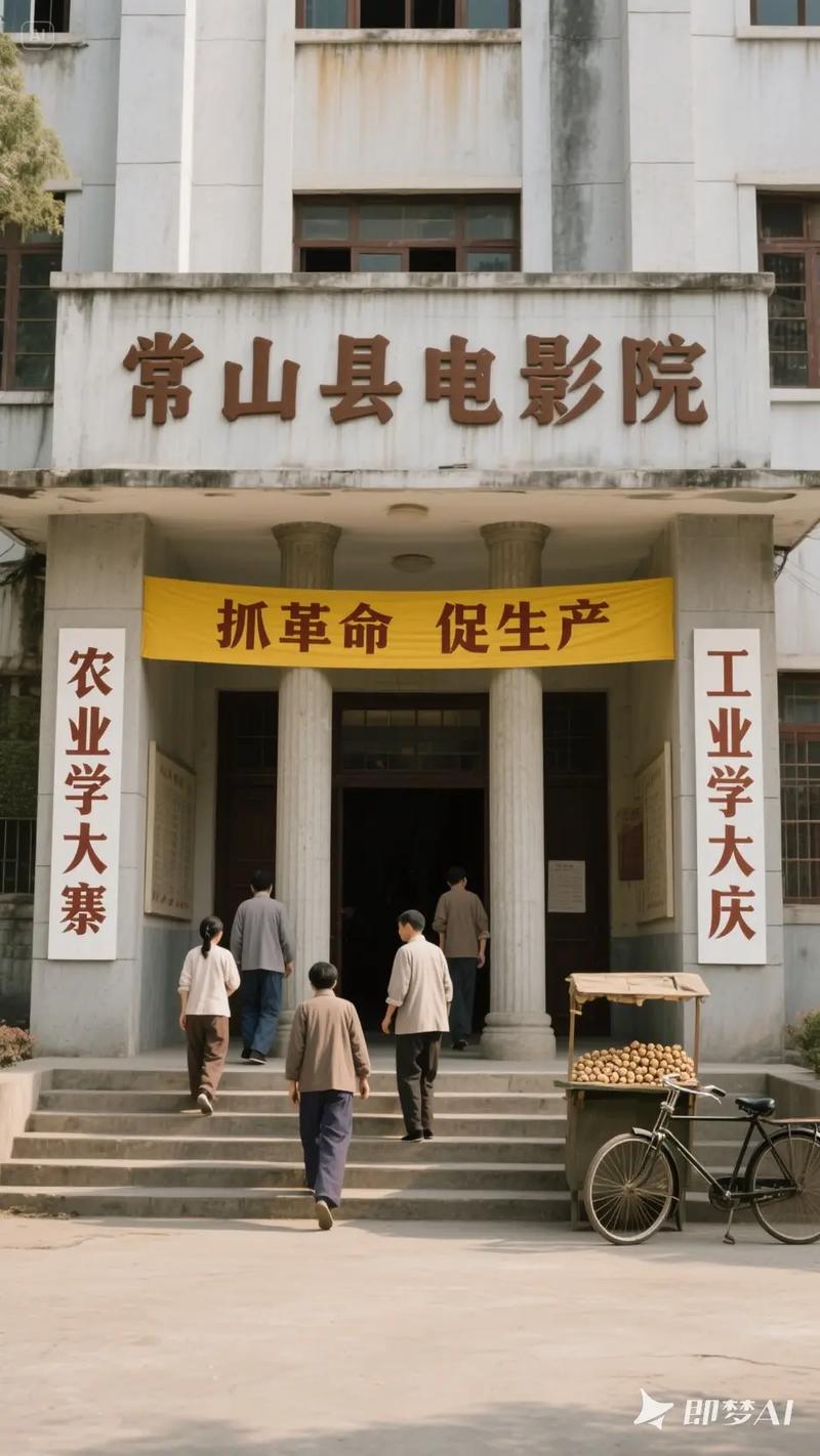 八零影院的相关介绍