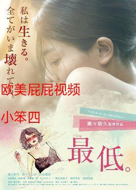 亚洲精品人妻少妇的相关介绍