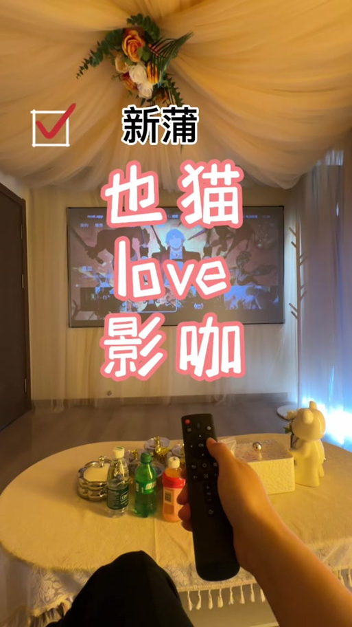 高潮毛片无遮挡高清的相关介绍