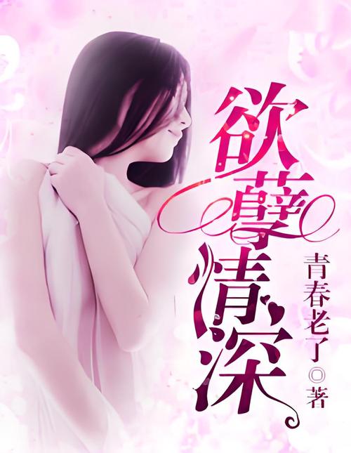 久久av少妇亚洲精品的相关介绍