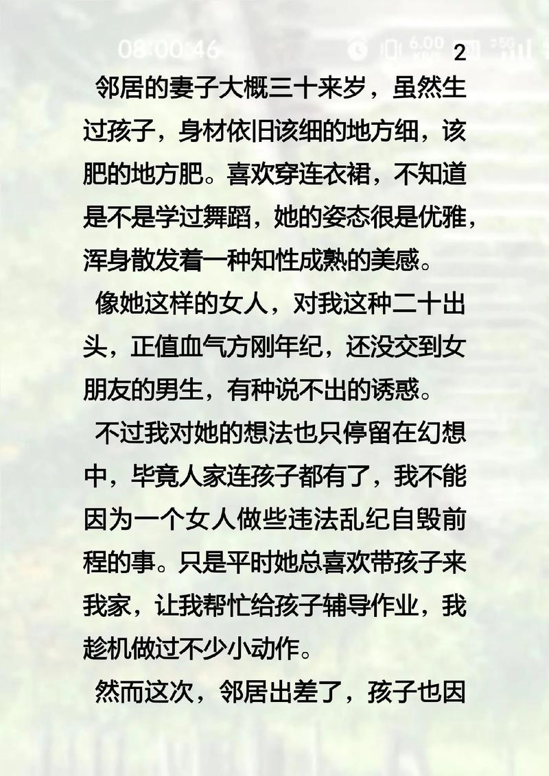 www 精品久久久的相关介绍
