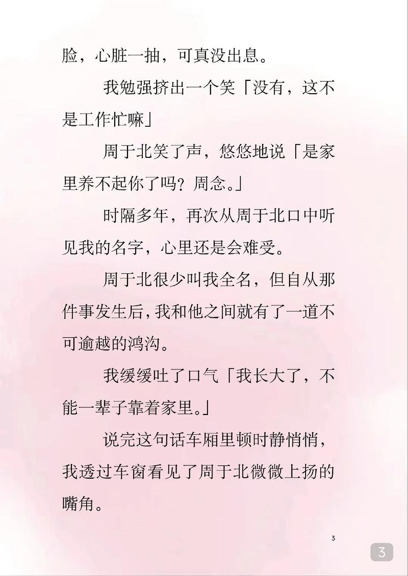 熟女人妻高潮的相关介绍
