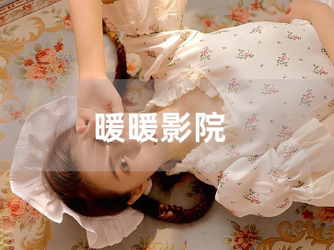 美女十八av毛片的相关介绍