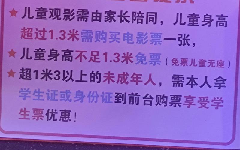 神马影院在线的相关介绍