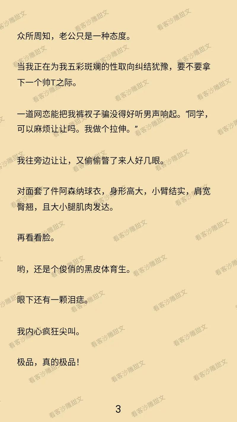 亚洲av网站一区黑丝的相关介绍