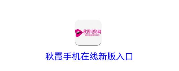 丫丫4080新觉视影院的相关介绍