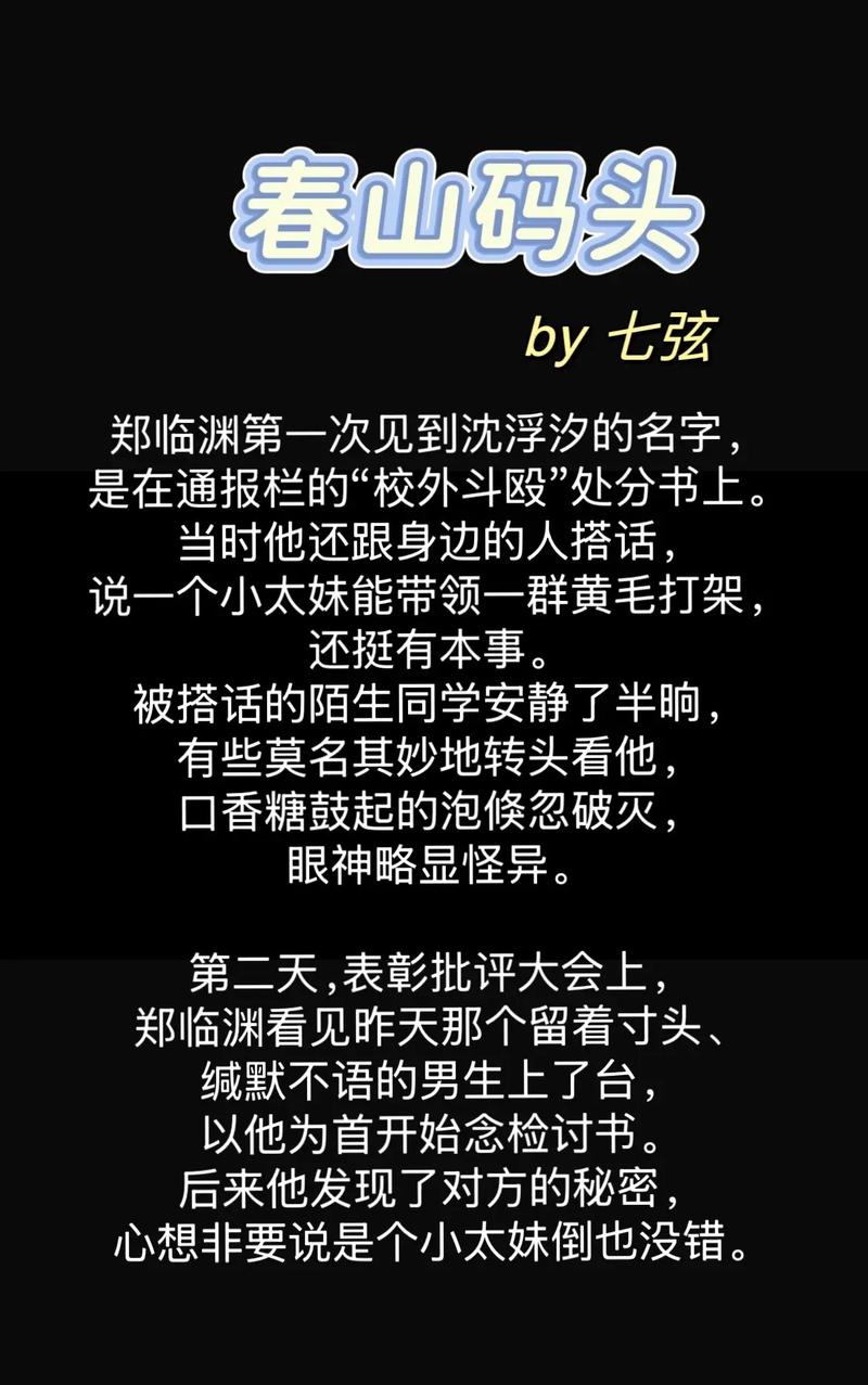 美女老师让我的相关介绍