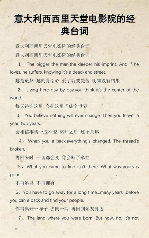 亚洲男人天堂最新的相关介绍