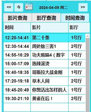 老湿影院48x免费下载的相关介绍