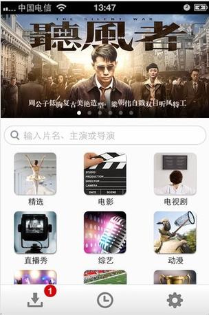 中影影院的相关介绍