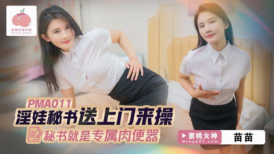 人妻3啪啪的相关介绍