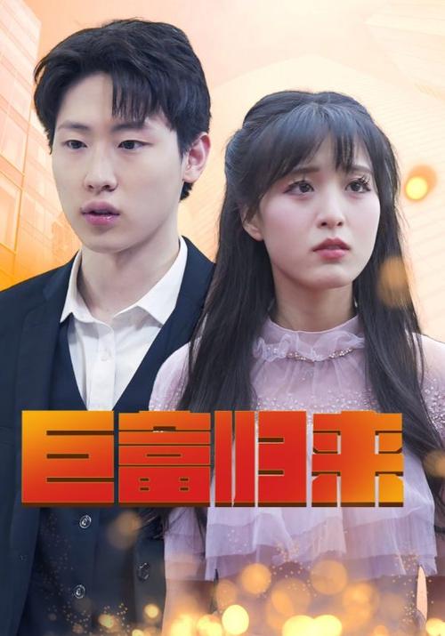 动漫黄美女的相关介绍