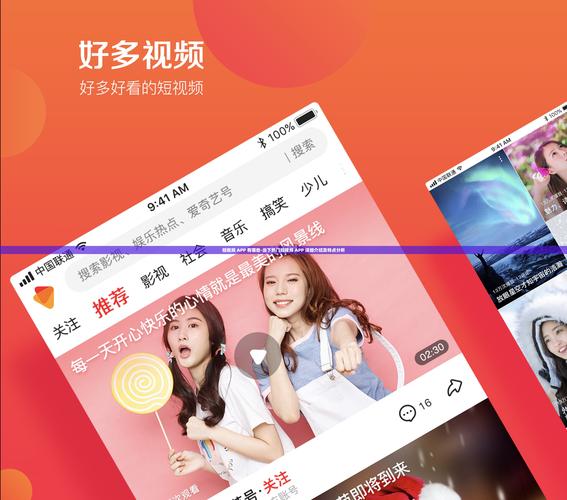 精品18禁在线的相关介绍