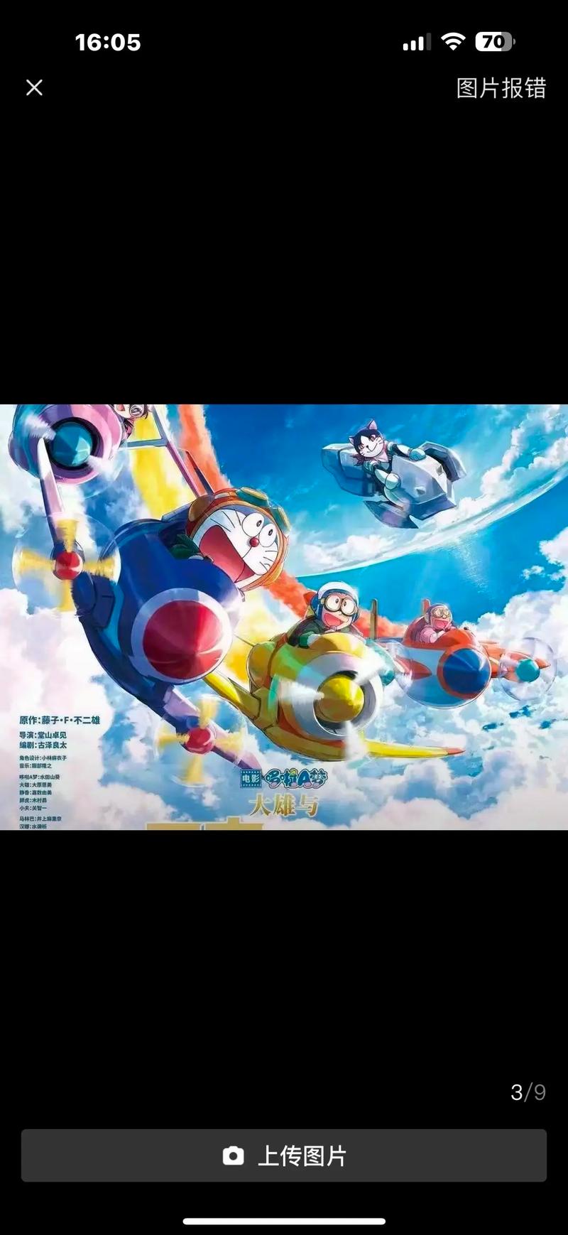 新视觉影院在线观看的相关介绍
